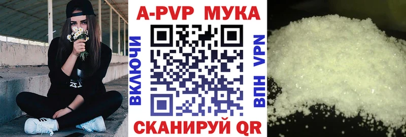 Купить Alpha-PVP Меф мяу мяу ГАШИШ NBOMe Каннабис Пушкино