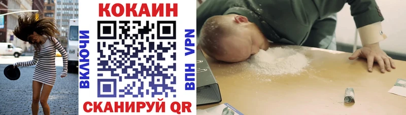 COCAIN Эквадор  Купить закладки  Пушкино 