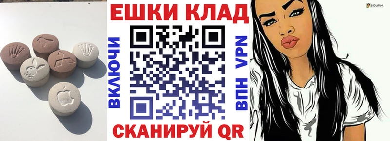 Купить где  Пушкино  Ecstasy mix 