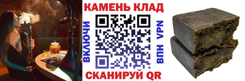 ГАШ гашик Пушкино