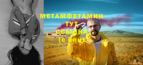 экстази Балахна