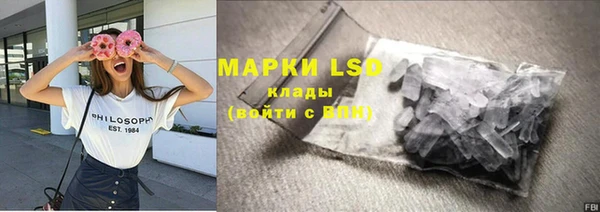 экстази Балахна