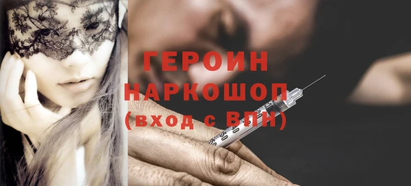экстази Балахна