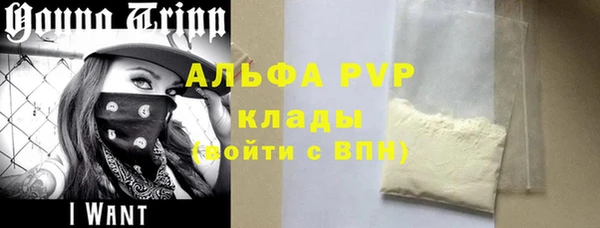 меф VHQ Беломорск