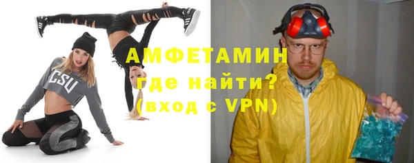 экстази Балахна