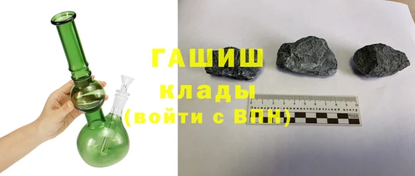 герыч Балабаново