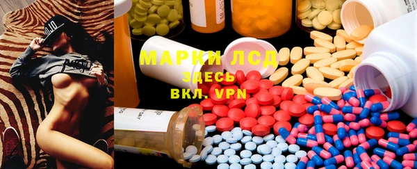 герыч Балабаново