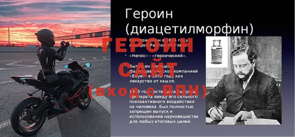 герыч Балабаново