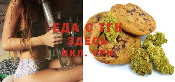 ГАЛЛЮЦИНОГЕННЫЕ ГРИБЫ Белоозёрский