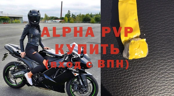экстази Балахна