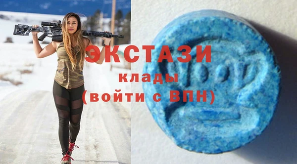 сатива Белокуриха