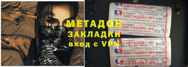 сатива Белокуриха