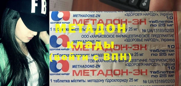 экстази Балахна