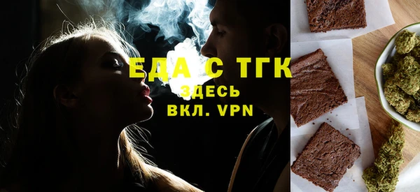 ГАЛЛЮЦИНОГЕННЫЕ ГРИБЫ Белоозёрский