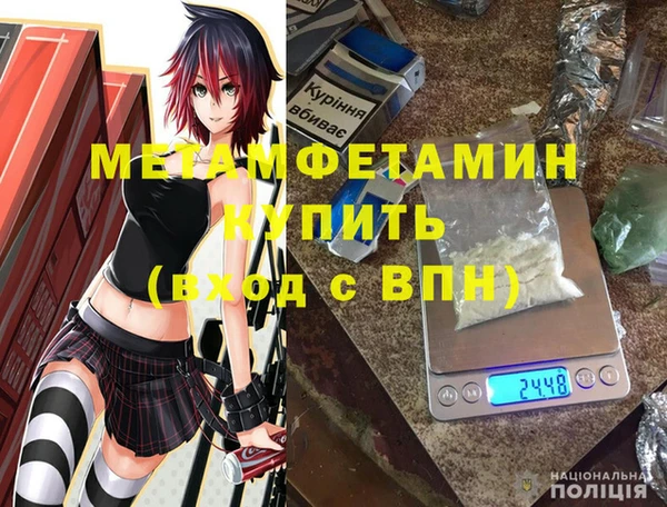 герыч Балабаново