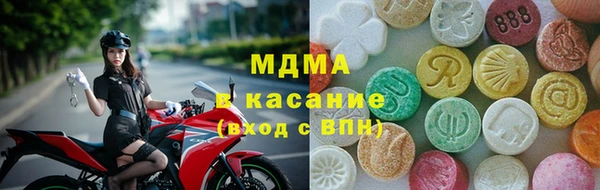 экстази Балахна