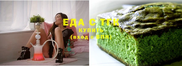 сатива Белокуриха