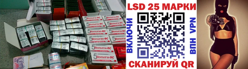 Купить где  Пушкино  Лсд 25 экстази ecstasy 