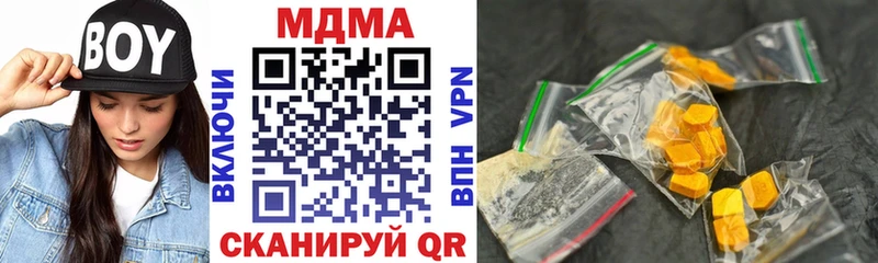МДМА crystal Пушкино