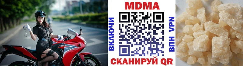 MDMA Molly Купить закладки Пушкино