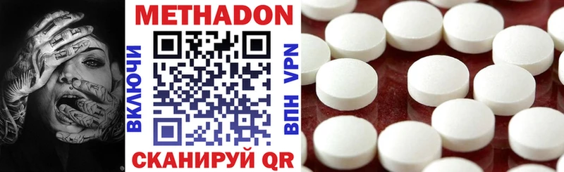 Купить закладки  Пушкино  МЕТАДОН белоснежный 
