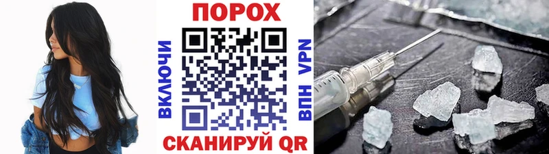 МЕТАМФЕТАМИН пудра  Купить где  Пушкино 
